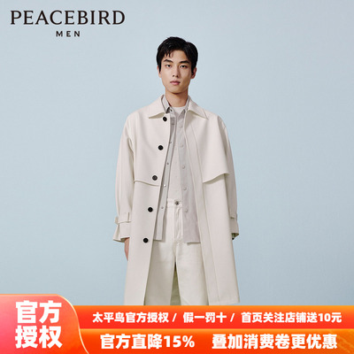 太平鸟男装风衣春新款潮牌男士宽松外套 B1BEE1304