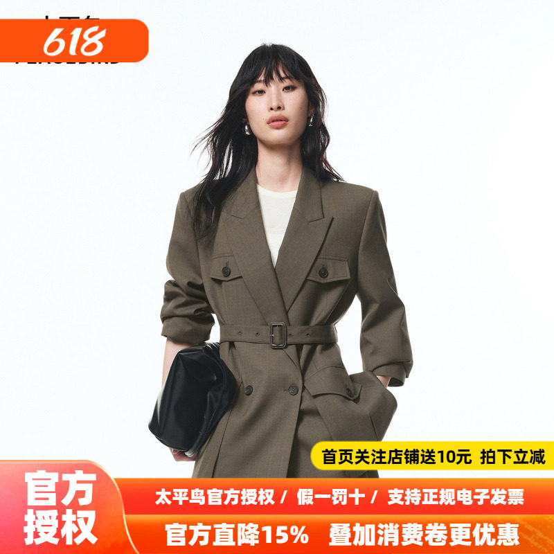 【商场同款】太平鸟复古戗驳领25新收腰高支数羊毛西装A1BAF3318