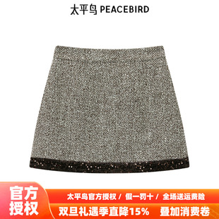 新款 年秋季 太平鸟女装 亮片拼接半裙A1GEE3535 商场同款