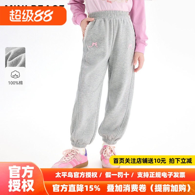 MINIPEACE太平鸟童装女童运动裤春秋新款蝴蝶结儿童裤子束脚长裤