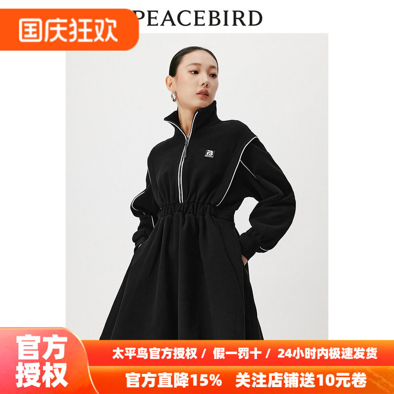 【商场同款】太平鸟女装2026秋季新款收腰卫衣连衣裙A3FAD4344