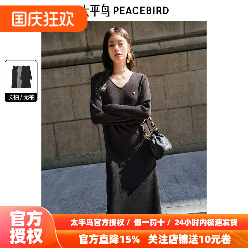 太平鸟女装针织V领连衣裙秋新款纯色柔软无袖裙小众通勤长裙