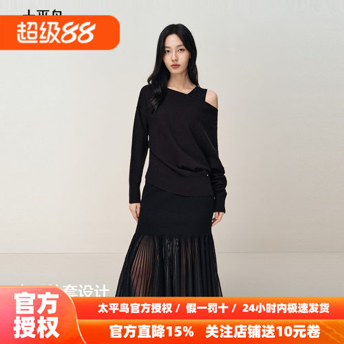 【商场同款】太平鸟真两件套黑色连衣裙女品质时尚长裙A1FAF4706