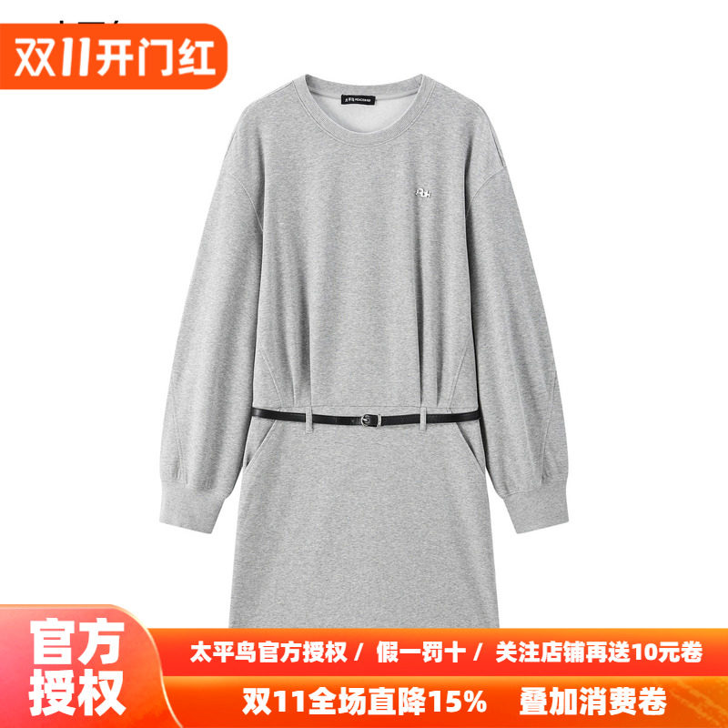 太平鸟灰色卫衣连衣裙女针织圆领通勤连身裙女A3FAF120T