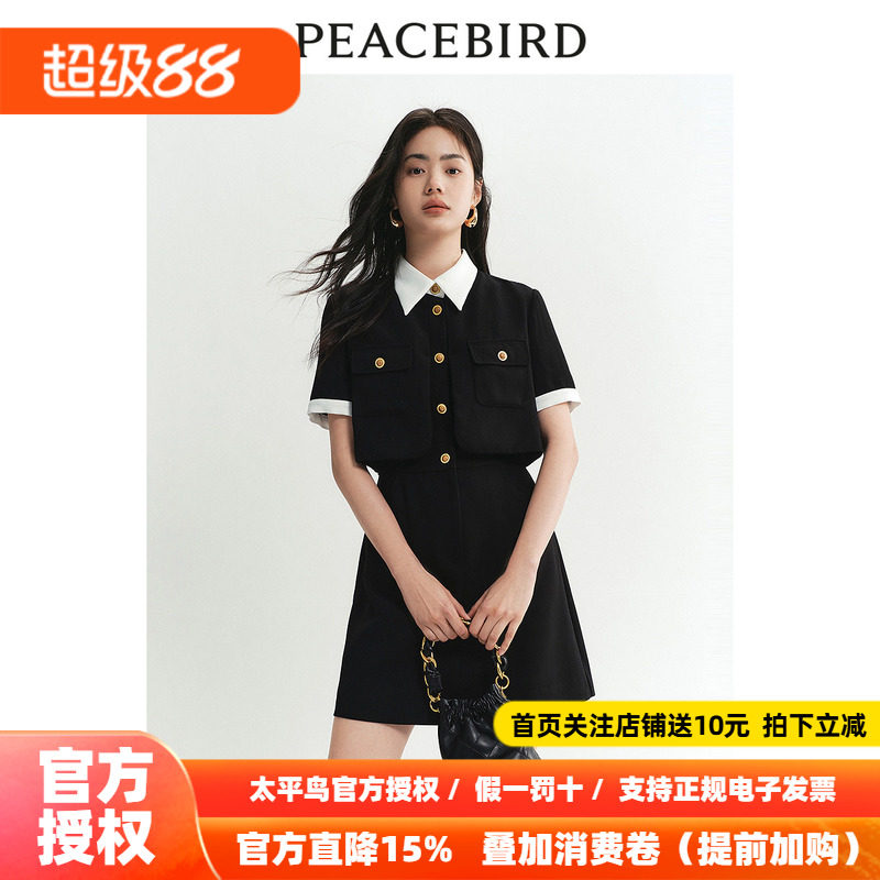 太平鸟假两件小香风连衣裙2026夏新款撞色高级感西装裙时尚短裙女