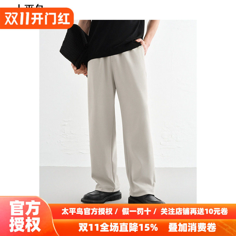 太平鸟男装休闲裤秋季撞色抽绳直筒宽松卫裤浅色宽松运动长裤潮