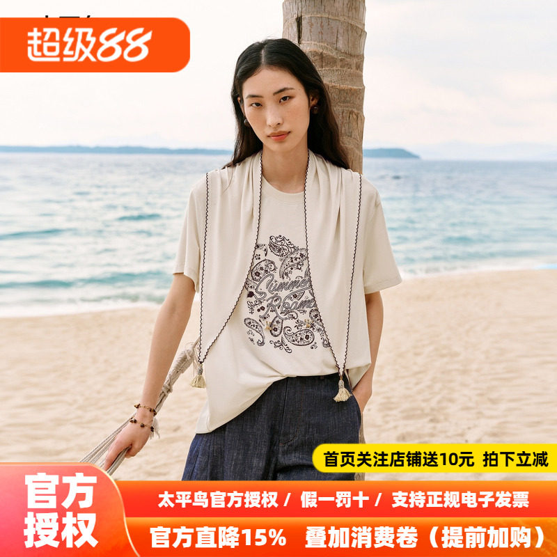 太平鸟Lea Woo联名波西风重工图案短袖T恤26夏新款可拆卸领巾上衣