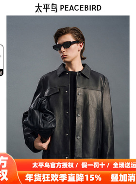 【商场同款】太平鸟男装夹克B1BDE4F01