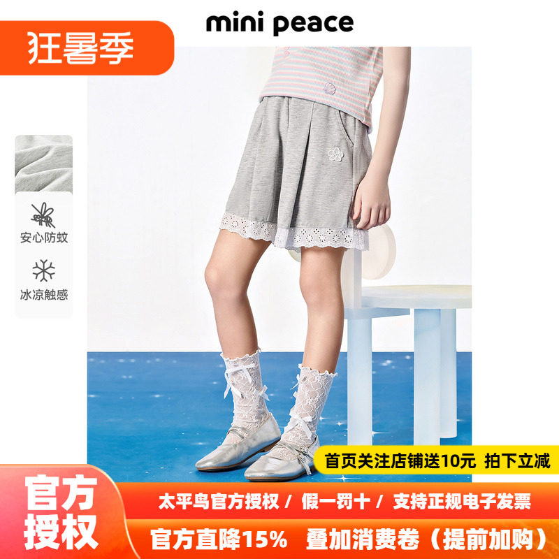 [凉感防蚊]MINIPEACE太平鸟童装女童短裤夏季儿童运动裙裤五分裤