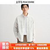 B1CHE3222 衬衫 商场同款 太平鸟男装