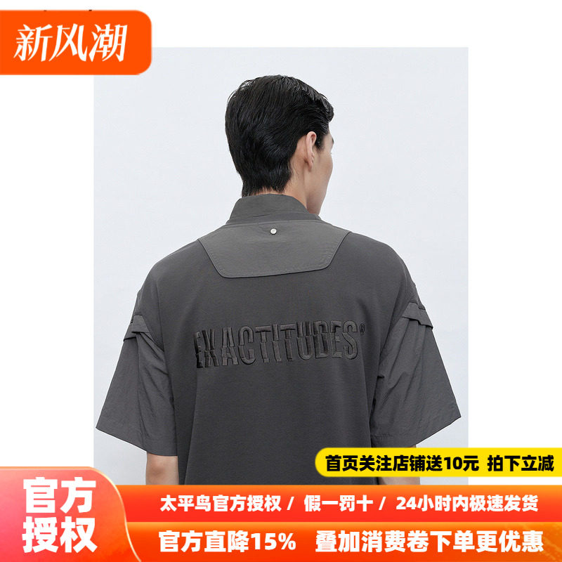 太平鸟男装户外工装刺绣短袖T恤潮流潮牌拼接体恤衫青年半袖