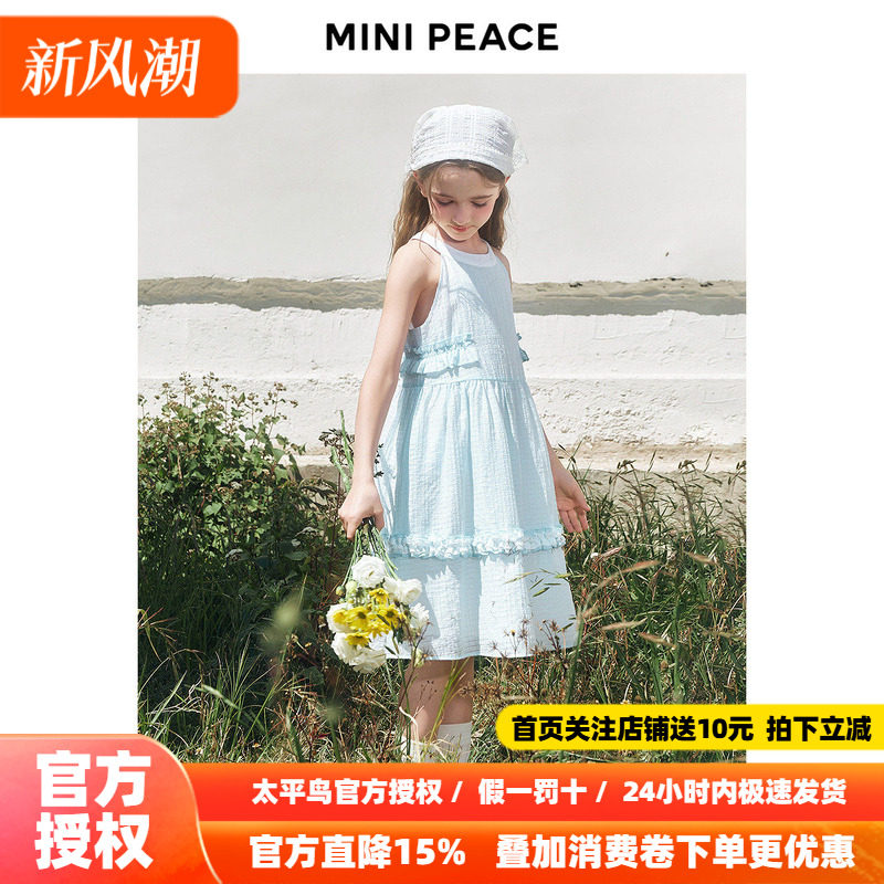 【时尚系列】太平鸟童装女童连衣裙舒适背心裙秋季无袖挂脖露肩裙