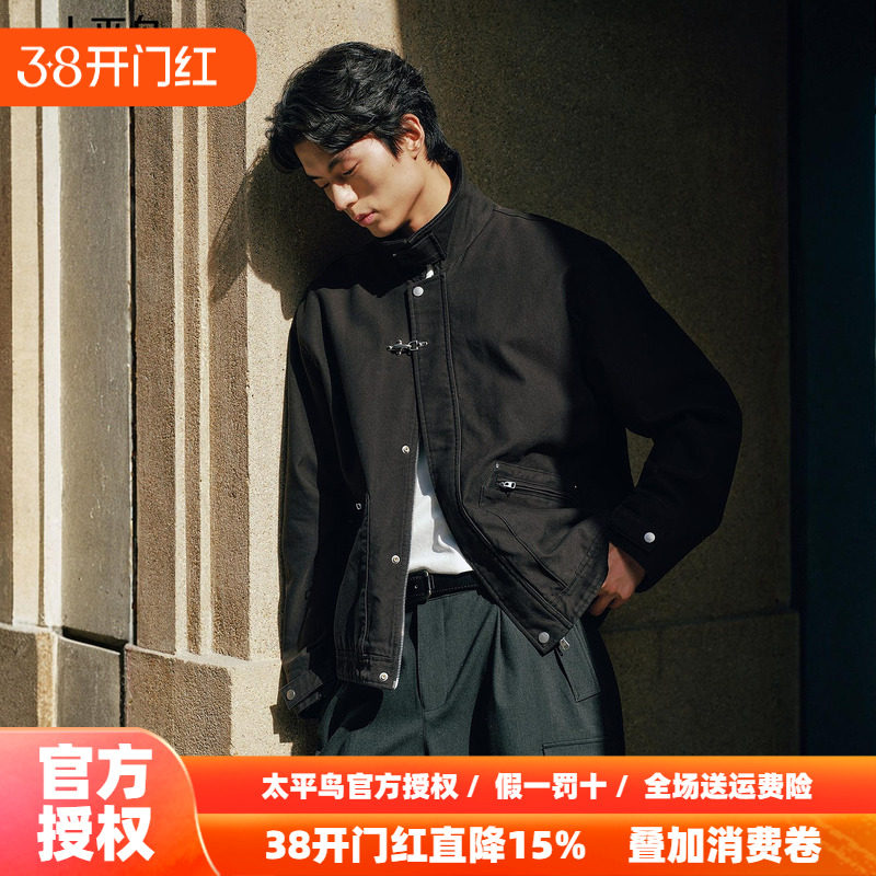 【新中式】太平鸟男装国风立领夹克2026春季新款宽松潮流休闲外套