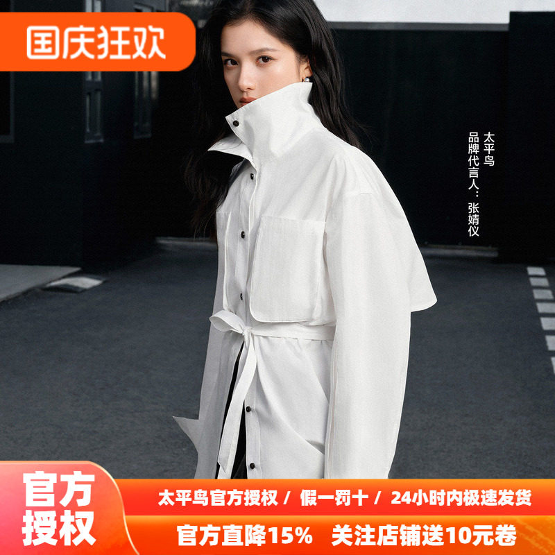 【张婧仪同款】太平鸟立领廓形风衣式长袖衬衫商场新款A1CAF3337
