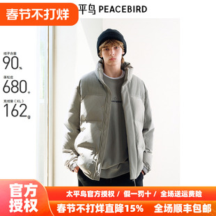 【商场同款】太平鸟男装 面包服男潮流灯芯绒拼接羽绒服B2ACE4418