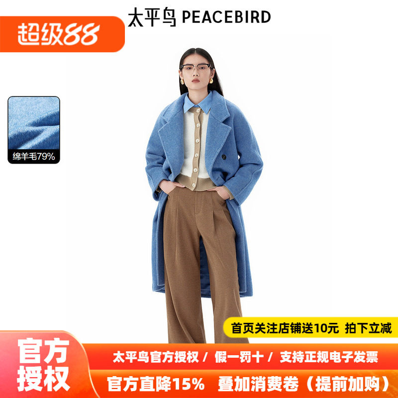 太平鸟年冬季新款西装领大衣A1AAE4476