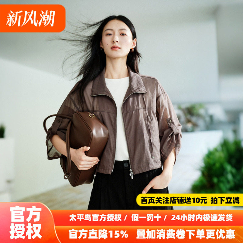 太平鸟轻户外工装夹克女七分袖薄款外套女短款宽松上衣女立领通勤