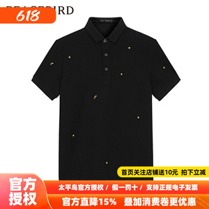 太平鸟男装 风尚系列 新款POLO衫BWDBD2811