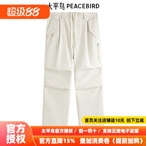 太平鸟男装 宽松伞兵裤秋季休闲裤B2GLE2232