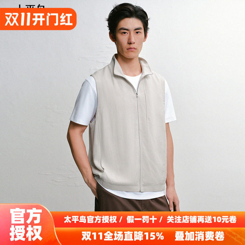 【商场同款】太平鸟男装亚麻立领马甲新款纯色透气外套B1BGG2467