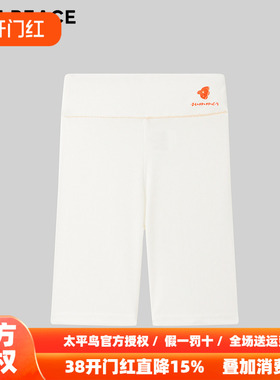 【专柜同款】MINIPEACE太平鸟童装女童打底裤夏季儿童五分瑜伽裤