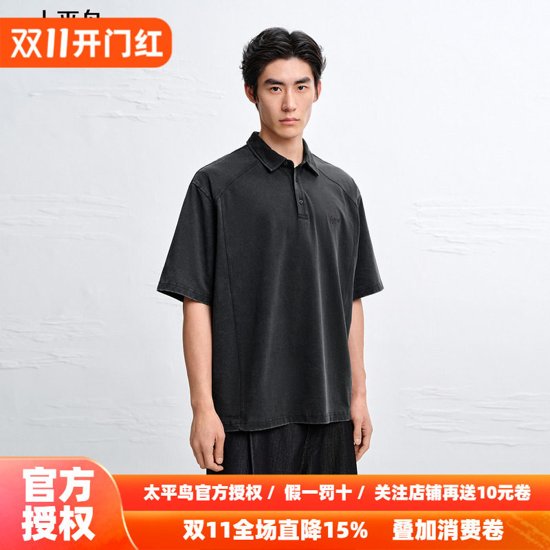 太平鸟男装 水洗黑色polo衫男2026年秋季新款潮流美式翻领短袖t恤