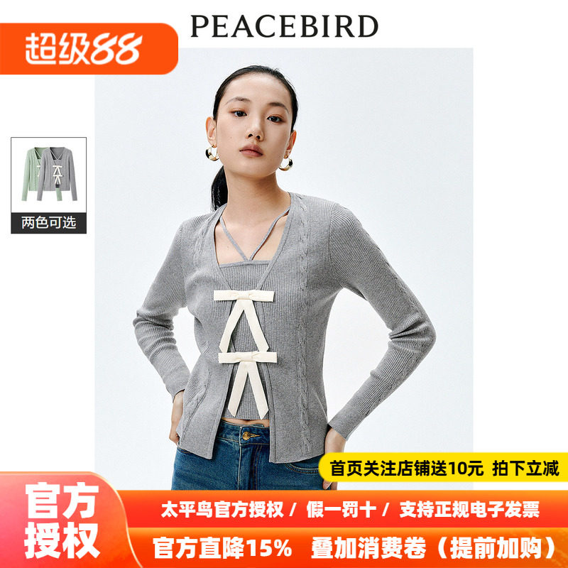 【商场同款】太平鸟女装2026春季新款假两件绑带套头衫A1EEE1603