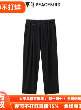 太平鸟男装 秋季新款直筒黑色休闲裤B1GBE2C10