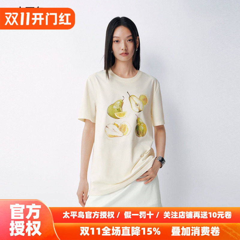 太平鸟油画感印花水果图案短袖T恤26秋新款女士洋气休闲时尚上衣