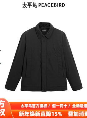 【商场同款】太平鸟男装 夹克式羽绒服满版休闲印花羽绒B1ACE4224