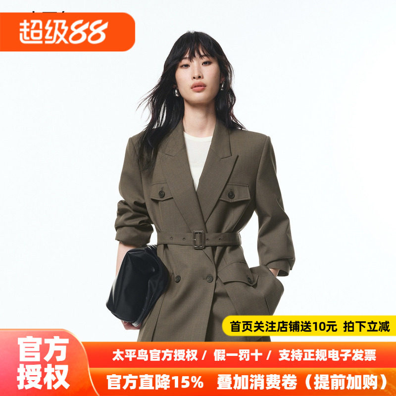 【商场同款】太平鸟复古戗驳领25新收腰高支数羊毛西装A1BAF3318
