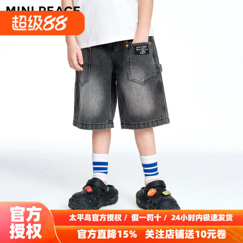 MINIPEACE太平鸟童装男童牛仔短裤夏季新款儿童五分裤潮酷裤子