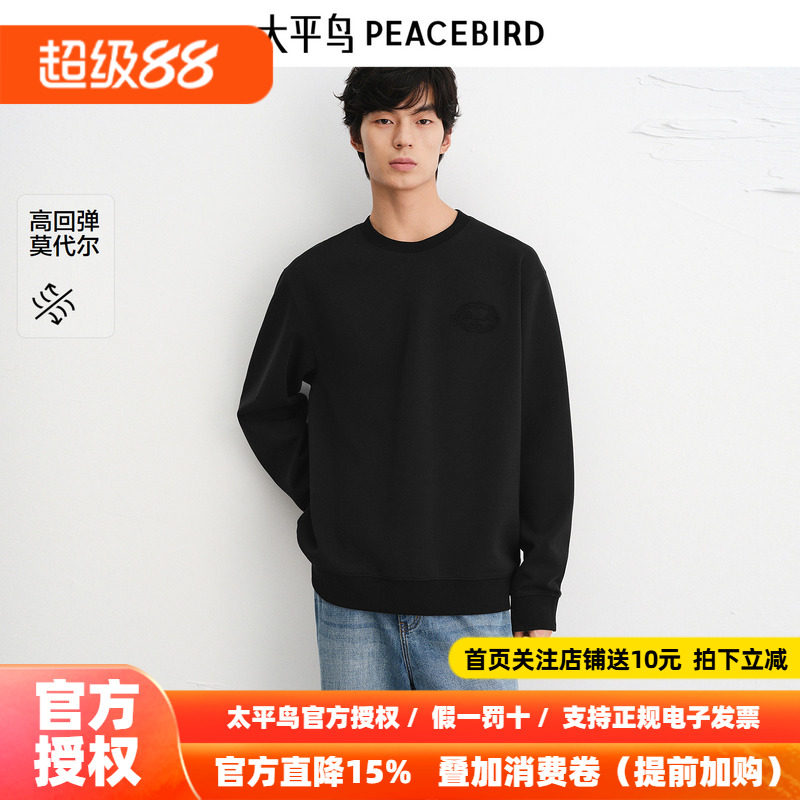 【商场同款】太平鸟男装 潮流黑色圆领套头卫衣外套男B1CRF3411