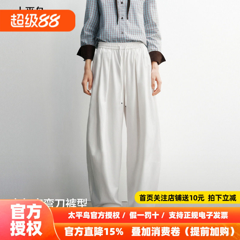 气球裤太平鸟高腰廓形企鹅裤26春款宽松显瘦休闲弯刀裤休闲香蕉裤