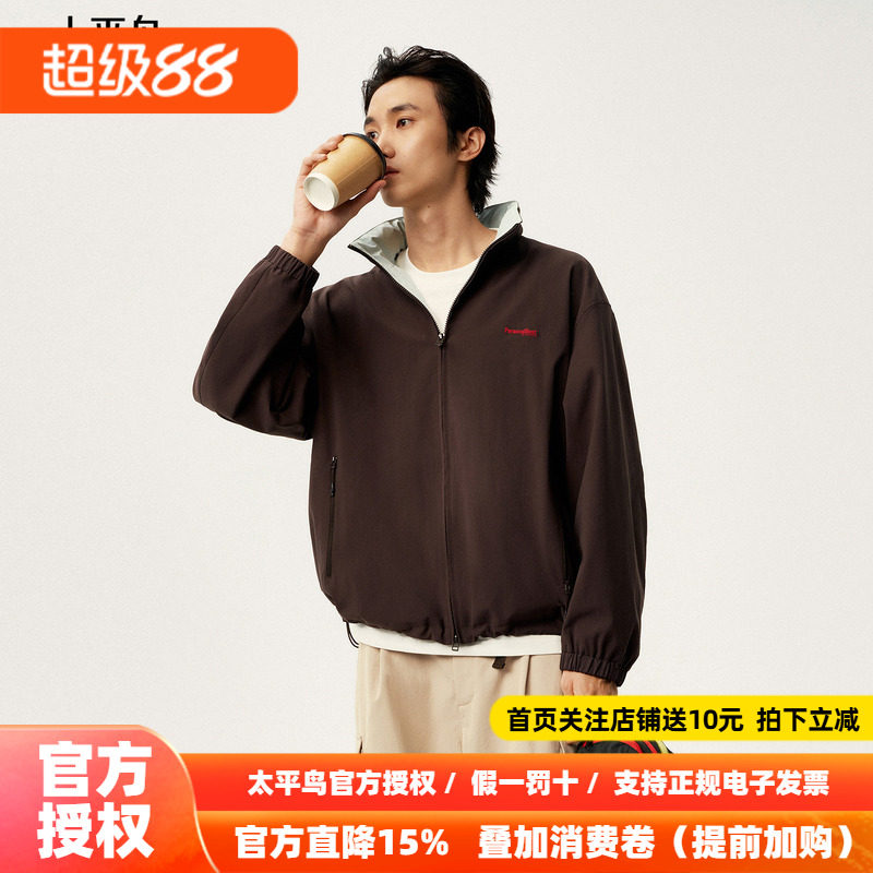 太平鸟男装 Personal Best By PEACEBIRD专柜户外夹克 B2BCG1358图片