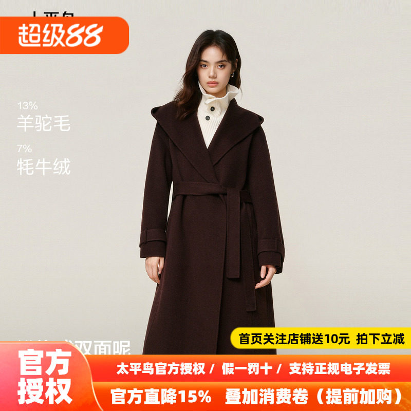 【商场同款】太平鸟甄绒系列浆果紫驼绒连帽浴袍大衣女A1AAF4455