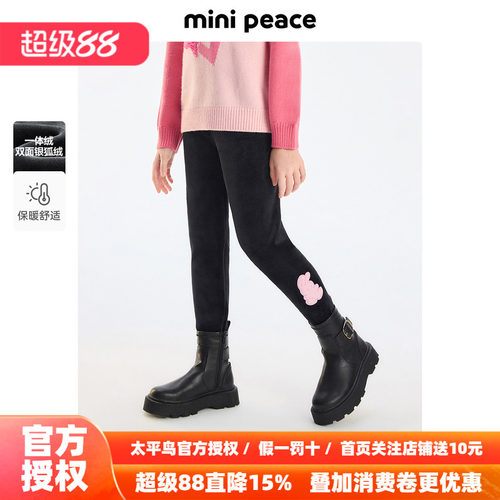 MINIPEACE太平鸟童装女童裤子冬季加绒加厚双面银狐绒儿童裤子女