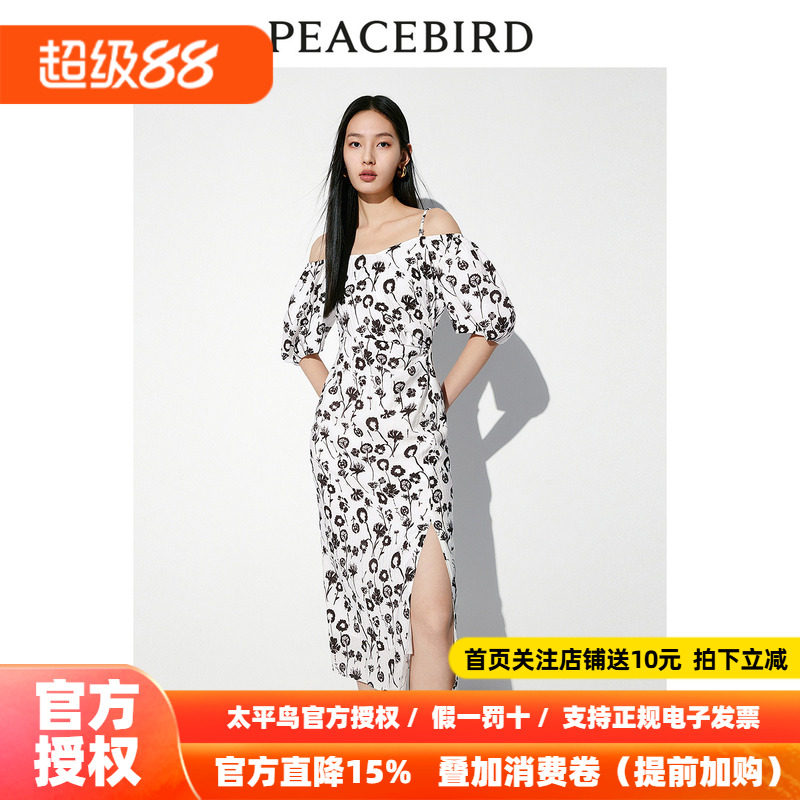 太平鸟气质连衣裙秋新款一字领法式度假碎花裙时尚仙女裙洋气长裙