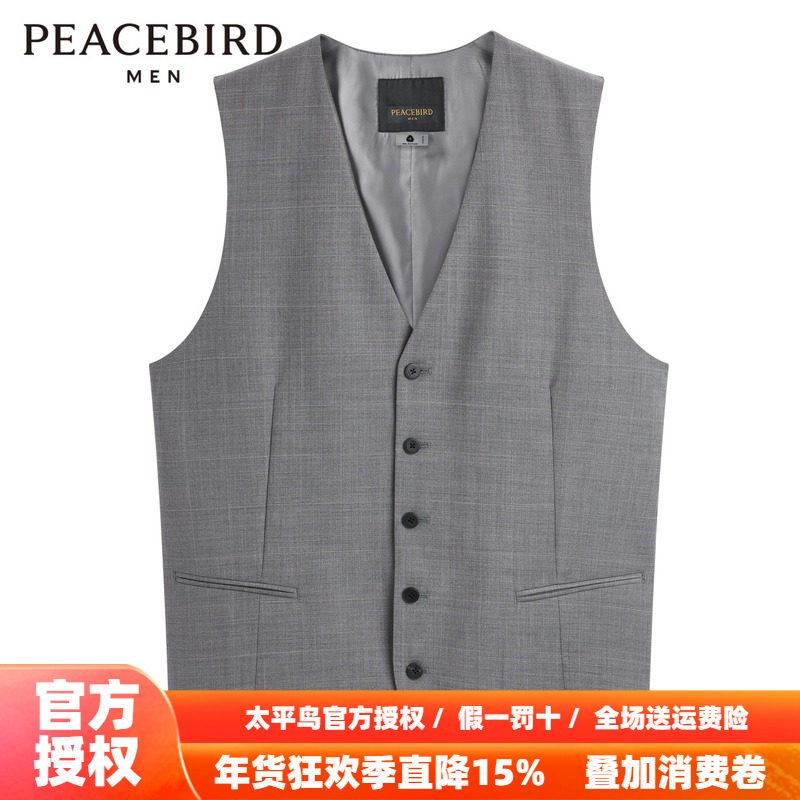 【商场同款】太平鸟男装羊毛马夹秋季新款商务斯文马甲B1BGD3X02,男装,常规马甲,淘宝优惠券,粉丝福利购,淘宝优惠卷