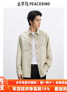 【商场同款】太平鸟男装 潮流印花长袖老花衬衫男B1CHF2210