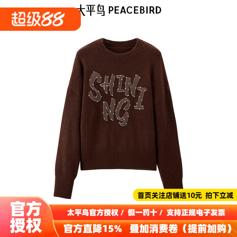 太平鸟年冬季新款定位圆领套头毛衫A3EEE4534