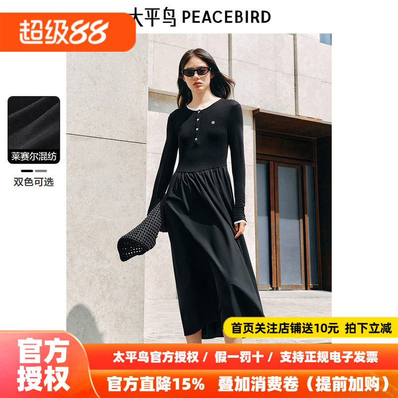 太平鸟女装假两件连衣裙新款撞色拼接针织裙时尚长袖收腰裙子