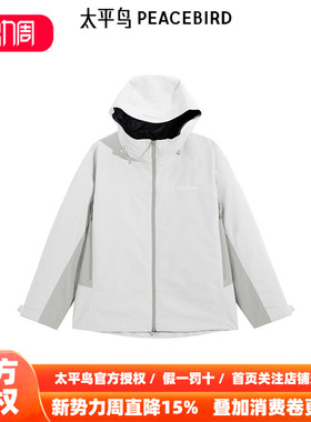 【商场同款】太平鸟男装 户外纯色潮流宽松男休闲夹克 B2BCE440D