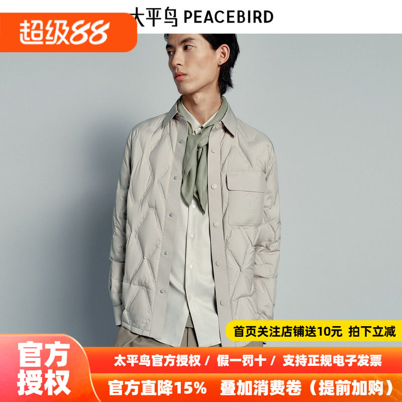 【商场同款】太平鸟男装 鹅绒羽绒服衬衫式保暖外套男B1ACE4228