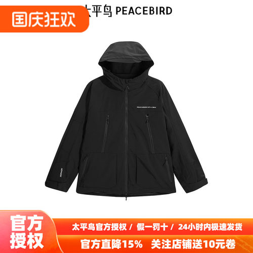 太平鸟男装休闲运动套装B2ABE1378