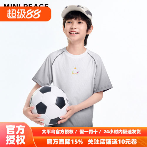 【运动系列】MINIPEACE太平鸟童装男童运动短袖T恤透气渐变秋装