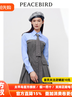 【商场同款】太平鸟女装2026春季新款学院风连衣裙A1FAD3407