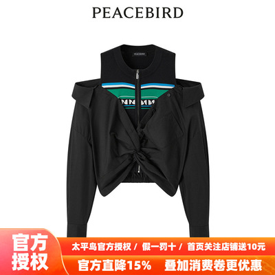 【商场同款】太平鸟女装年春季新款拼接露肩上衣A3CDE1417