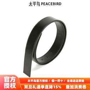 搭配皮带 休闲腰带新款 太平鸟男装 B1YEE3X39 商场同款
