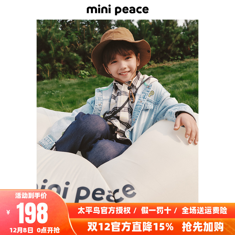 【专柜同款】MINIPEACE太平鸟童装男童牛仔衬衫儿童春薄外套夹克